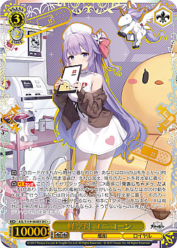 ꡼ No.012 | ֥׿饹Ȥ28ࡪ֥ ֡ѥå 졼 Vol.2פоPR