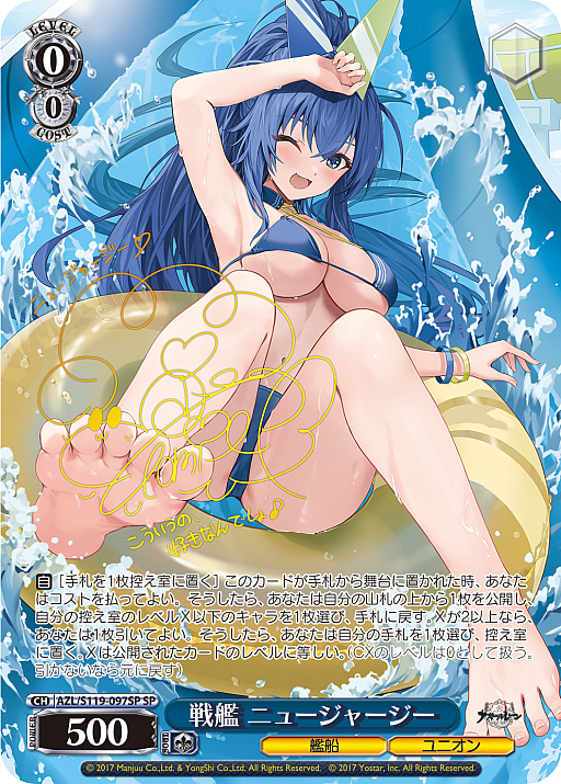 ꡼ No.039 | ֥׿饹Ȥ28ࡪ֥ ֡ѥå 졼 Vol.2פоPR