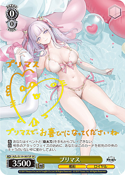 ꡼ No.052 | ֥׿饹Ȥ28ࡪ֥ ֡ѥå 졼 Vol.2פоPR