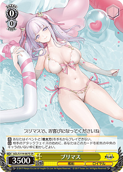 ꡼ No.053 | ֥׿饹Ȥ28ࡪ֥ ֡ѥå 졼 Vol.2פоPR