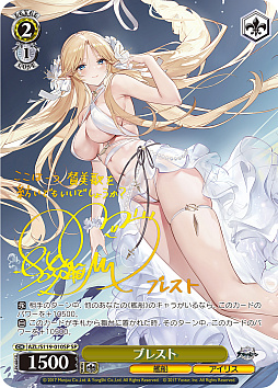 ꡼ No.058 | ֥׿饹Ȥ28ࡪ֥ ֡ѥå 졼 Vol.2פоPR