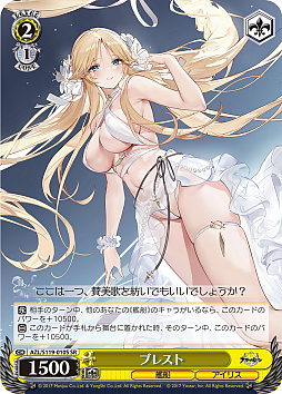 ꡼ No.059 | ֥׿饹Ȥ28ࡪ֥ ֡ѥå 졼 Vol.2פоPR