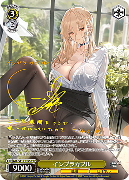 ꡼ No.062 | ֥׿饹Ȥ28ࡪ֥ ֡ѥå 졼 Vol.2פоPR