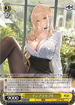 ꡼ No.063 | ֥׿饹Ȥ28ࡪ֥ ֡ѥå 졼 Vol.2פоPR