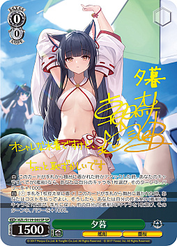 ꡼ No.066 | ֥׿饹Ȥ28ࡪ֥ ֡ѥå 졼 Vol.2פоPR