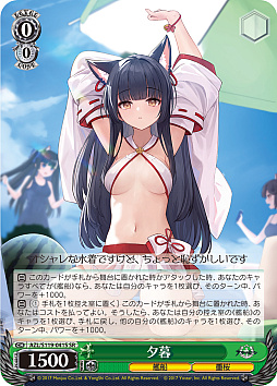 ꡼ No.067 | ֥׿饹Ȥ28ࡪ֥ ֡ѥå 졼 Vol.2פоPR