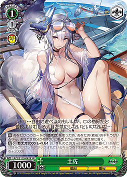 ꡼ No.069 | ֥׿饹Ȥ28ࡪ֥ ֡ѥå 졼 Vol.2פоPR