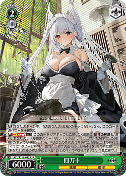 ꡼ No.071 | ֥׿饹Ȥ28ࡪ֥ ֡ѥå 졼 Vol.2פоPR