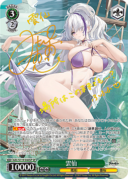 ꡼ No.072 | ֥׿饹Ȥ28ࡪ֥ ֡ѥå 졼 Vol.2פоPR