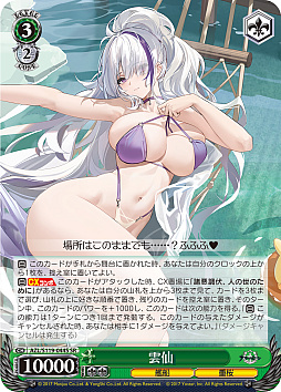 ꡼ No.073 | ֥׿饹Ȥ28ࡪ֥ ֡ѥå 졼 Vol.2פоPR