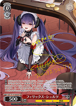 ꡼ No.076 | ֥׿饹Ȥ28ࡪ֥ ֡ѥå 졼 Vol.2פоPR