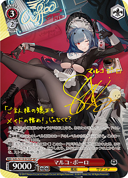 ꡼ No.084 | ֥׿饹Ȥ28ࡪ֥ ֡ѥå 졼 Vol.2פоPR