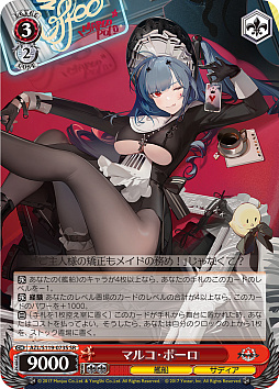 ꡼ No.085 | ֥׿饹Ȥ28ࡪ֥ ֡ѥå 졼 Vol.2פоPR