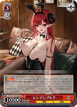 ꡼ No.089 | ֥׿饹Ȥ28ࡪ֥ ֡ѥå 졼 Vol.2פоPR