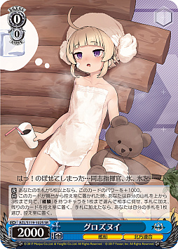 ꡼ No.095 | ֥׿饹Ȥ28ࡪ֥ ֡ѥå 졼 Vol.2פоPR