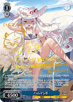 ꡼ No.096 | ֥׿饹Ȥ28ࡪ֥ ֡ѥå 졼 Vol.2פоPR