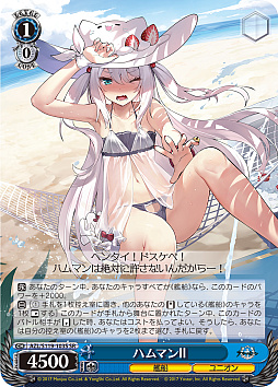 ꡼ No.097 | ֥׿饹Ȥ28ࡪ֥ ֡ѥå 졼 Vol.2פоPR