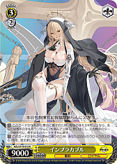 ꡼ No.109 | ֥׿饹Ȥ28ࡪ֥ ֡ѥå 졼 Vol.2פоPR