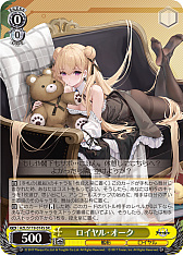 ꡼ No.112 | ֥׿饹Ȥ28ࡪ֥ ֡ѥå 졼 Vol.2פоPR