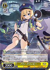 ꡼ No.118 | ֥׿饹Ȥ28ࡪ֥ ֡ѥå 졼 Vol.2פоPR