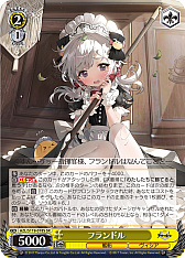 ꡼ No.120 | ֥׿饹Ȥ28ࡪ֥ ֡ѥå 졼 Vol.2פоPR