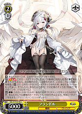 ꡼ No.121 | ֥׿饹Ȥ28ࡪ֥ ֡ѥå 졼 Vol.2פоPR