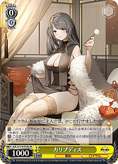 ꡼ No.123 | ֥׿饹Ȥ28ࡪ֥ ֡ѥå 졼 Vol.2פоPR