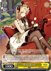 ꡼ No.125 | ֥׿饹Ȥ28ࡪ֥ ֡ѥå 졼 Vol.2פоPR