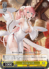 ꡼ No.127 | ֥׿饹Ȥ28ࡪ֥ ֡ѥå 졼 Vol.2פоPR