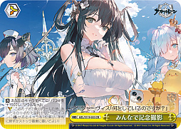 ꡼ No.151 | ֥׿饹Ȥ28ࡪ֥ ֡ѥå 졼 Vol.2פоPR