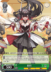 ꡼ No.155 | ֥׿饹Ȥ28ࡪ֥ ֡ѥå 졼 Vol.2פоPR