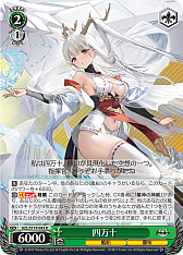 ꡼ No.158 | ֥׿饹Ȥ28ࡪ֥ ֡ѥå 졼 Vol.2פоPR