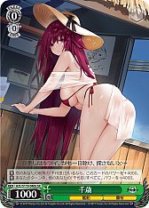 ꡼ No.161 | ֥׿饹Ȥ28ࡪ֥ ֡ѥå 졼 Vol.2פоPR