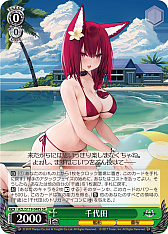 ꡼ No.165 | ֥׿饹Ȥ28ࡪ֥ ֡ѥå 졼 Vol.2פоPR