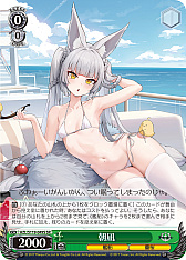 ꡼ No.167 | ֥׿饹Ȥ28ࡪ֥ ֡ѥå 졼 Vol.2פоPR