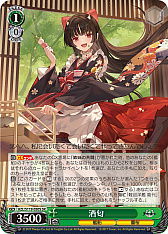 ꡼ No.169 | ֥׿饹Ȥ28ࡪ֥ ֡ѥå 졼 Vol.2פоPR