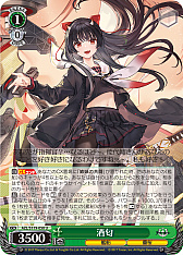 ꡼ No.170 | ֥׿饹Ȥ28ࡪ֥ ֡ѥå 졼 Vol.2פоPR