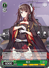 ꡼ No.172 | ֥׿饹Ȥ28ࡪ֥ ֡ѥå 졼 Vol.2פоPR