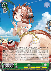 ꡼ No.173 | ֥׿饹Ȥ28ࡪ֥ ֡ѥå 졼 Vol.2פоPR