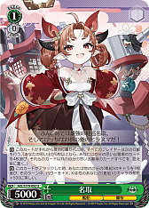 ꡼ No.174 | ֥׿饹Ȥ28ࡪ֥ ֡ѥå 졼 Vol.2פоPR