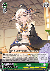 ꡼ No.177 | ֥׿饹Ȥ28ࡪ֥ ֡ѥå 졼 Vol.2פоPR