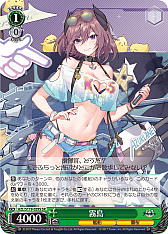 ꡼ No.188 | ֥׿饹Ȥ28ࡪ֥ ֡ѥå 졼 Vol.2פоPR