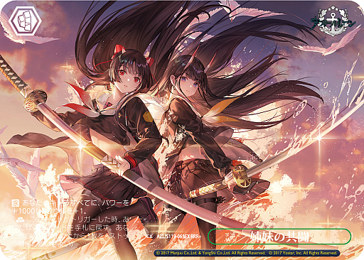 ꡼ No.196 | ֥׿饹Ȥ28ࡪ֥ ֡ѥå 졼 Vol.2פоPR