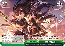 ꡼ No.197 | ֥׿饹Ȥ28ࡪ֥ ֡ѥå 졼 Vol.2פоPR