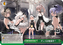 ꡼ No.198 | ֥׿饹Ȥ28ࡪ֥ ֡ѥå 졼 Vol.2פоPR