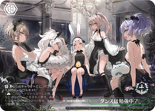 ꡼ No.199 | ֥׿饹Ȥ28ࡪ֥ ֡ѥå 졼 Vol.2פоPR