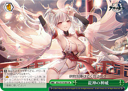 ꡼ No.201 | ֥׿饹Ȥ28ࡪ֥ ֡ѥå 졼 Vol.2פоPR