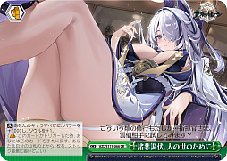 ꡼ No.203 | ֥׿饹Ȥ28ࡪ֥ ֡ѥå 졼 Vol.2פоPR