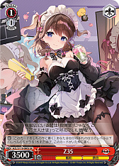 ꡼ No.220 | ֥׿饹Ȥ28ࡪ֥ ֡ѥå 졼 Vol.2פоPR