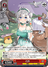 ꡼ No.224 | ֥׿饹Ȥ28ࡪ֥ ֡ѥå 졼 Vol.2פоPR